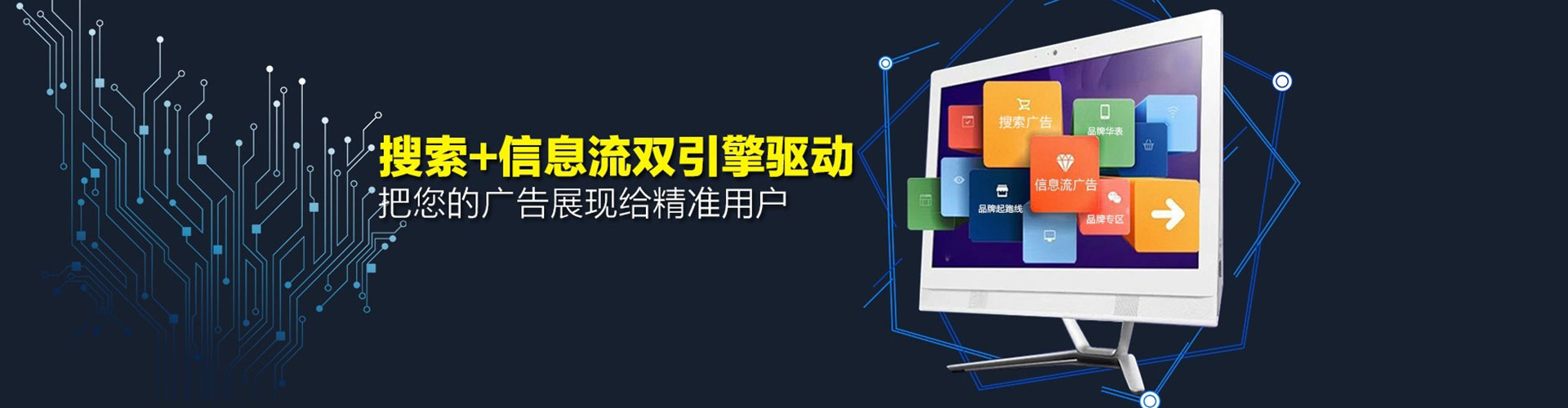 冷水滩百度sem