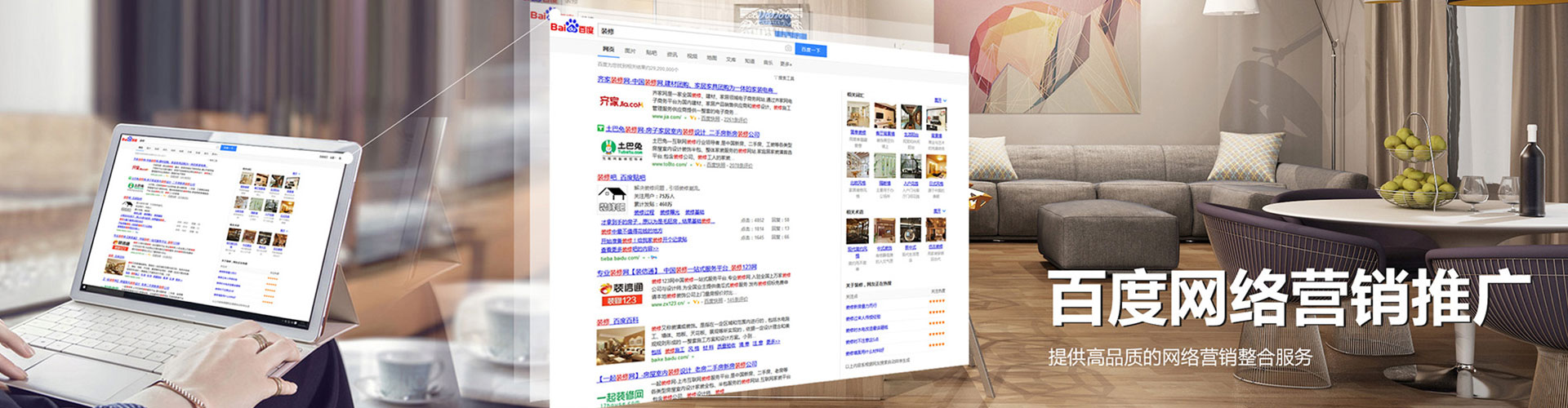 冷水滩百度广告竞价